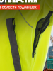Комбинезон Brodeks KS503, желтый/серый (L)