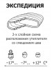 Спальный мешок ЭКСПЕДИЦИЯ